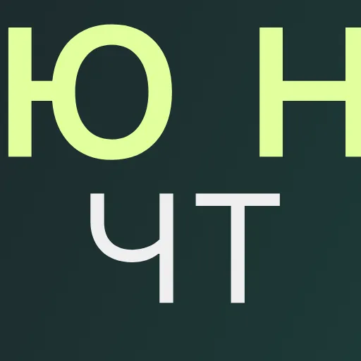 🆎 Эмодзи «Календарь» для Telegram