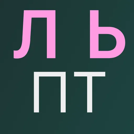 🆎 Эмодзи «Календарь» для Telegram