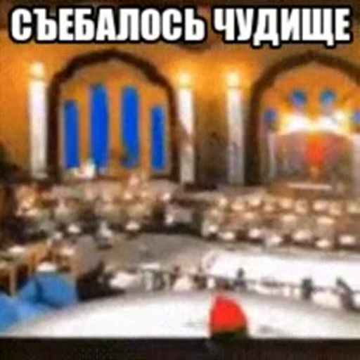 ✋ Стикер «California Mem» для Telegram