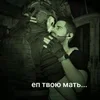 😳 Эмодзи «call of duty» для Telegram