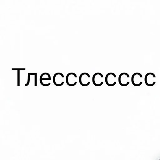 🏵️ Стикер «Finding Camellia» для Telegram