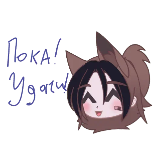 👋 Стикер «Camiki» для Telegram