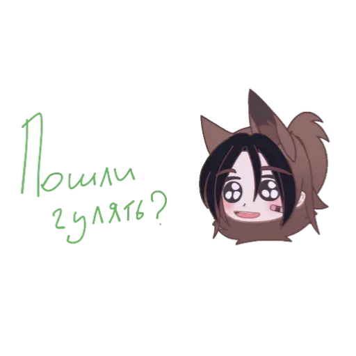 🚶‍♀ Стикер «Camiki» для Telegram