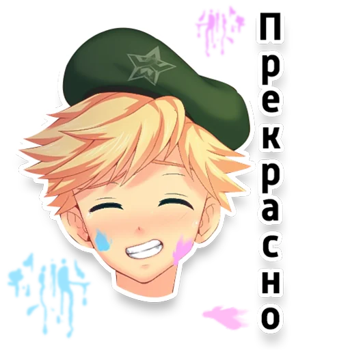 ☺️ Стикер «Camp Memes» для Telegram