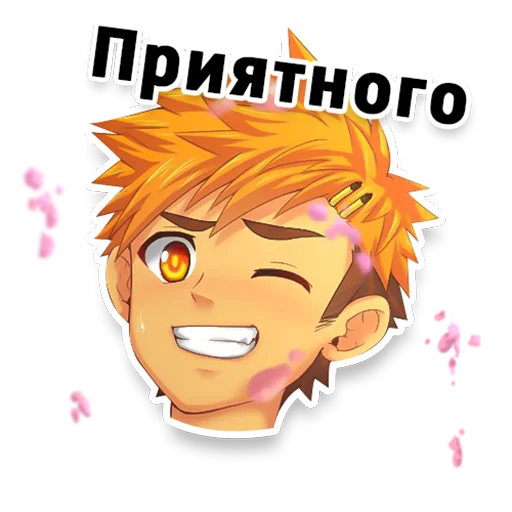 😘 Стикер «Camp Memes» для Telegram