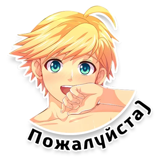😇 Стикер «Camp Memes» для Telegram