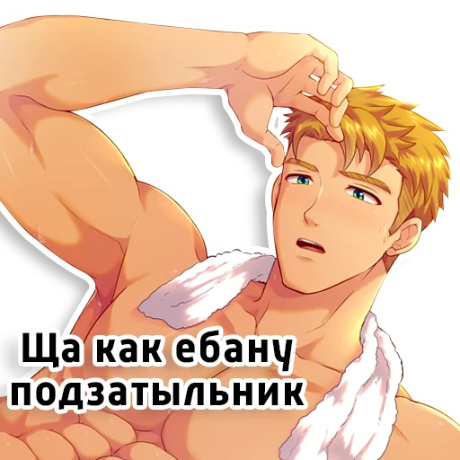 ✊ Стикер «Camp Memes» для Telegram