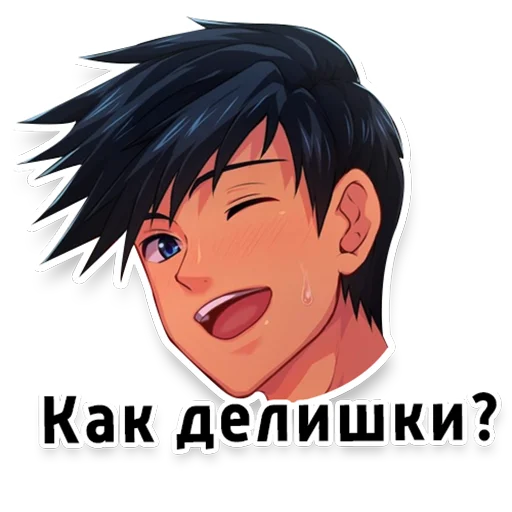😀 Стикер «Camp Memes» для Telegram
