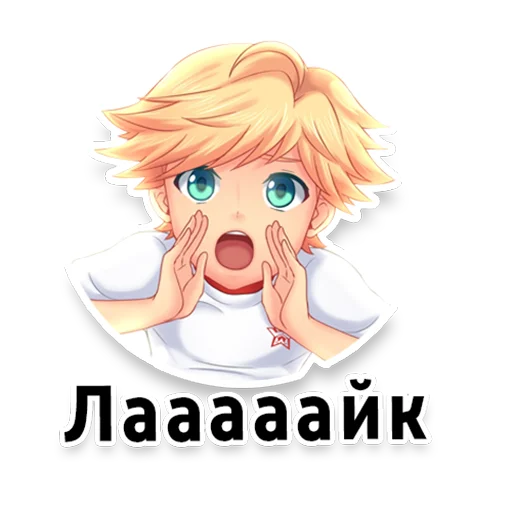 👍 Стикер «Camp Memes» для Telegram