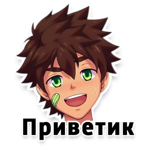 Стикерпак Camp Memes для Telegram