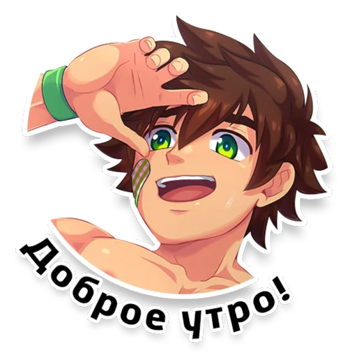 😀 Стикер «Camp Memes» для Telegram