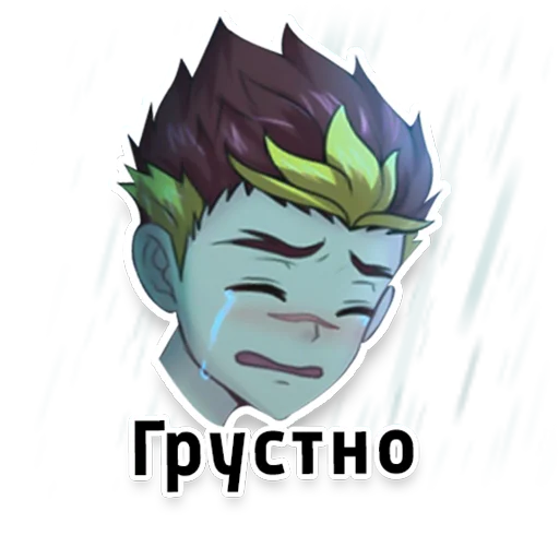 😭 Стикер «Camp Memes» для Telegram