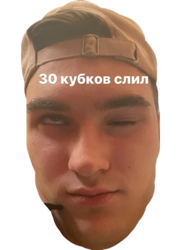 🤬 Стикер «CAMPUS» для Telegram