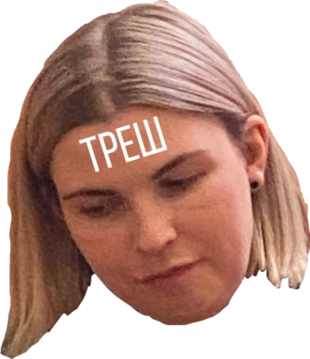 🤦‍♀️ Стикер «CAMPUS» для Telegram