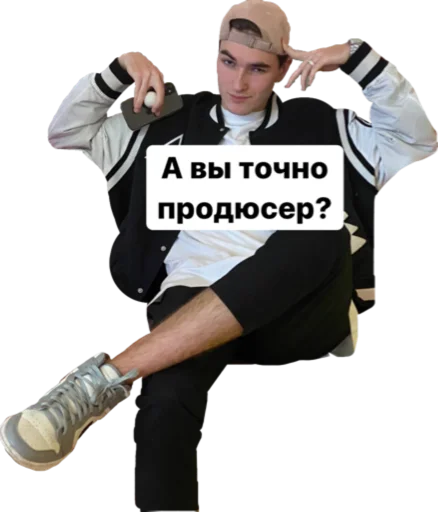 🤫 Стикер «CAMPUS» для Telegram
