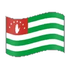 🇬🇪 Эмодзи «Canal Géopo» для Telegram