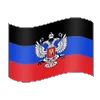 🇷🇺 Эмодзи «Canal Géopo» для Telegram
