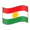 🇹🇷 Эмодзи «Canal Géopo» для Telegram