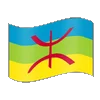🇩🇿 Эмодзи «Canal Géopo» для Telegram