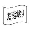 🇦🇫 Эмодзи «Canal Géopo» для Telegram