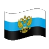 🇷🇺 Эмодзи «Canal Géopo» для Telegram