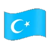 🇹🇷 Эмодзи «Canal Géopo» для Telegram