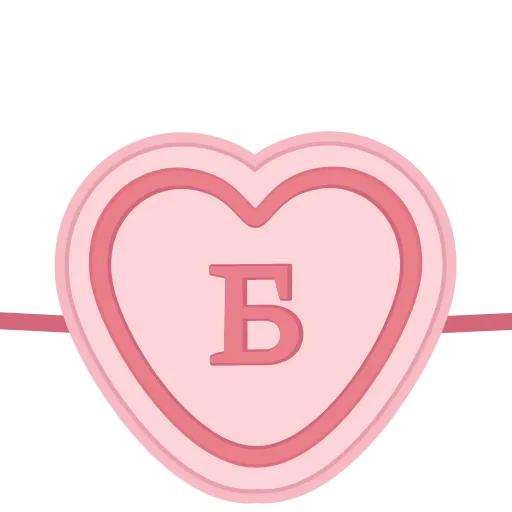 ❤️ Эмодзи «Конфеты» для Telegram
