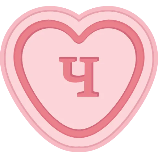 🩷 Эмодзи «Конфеты» для Telegram