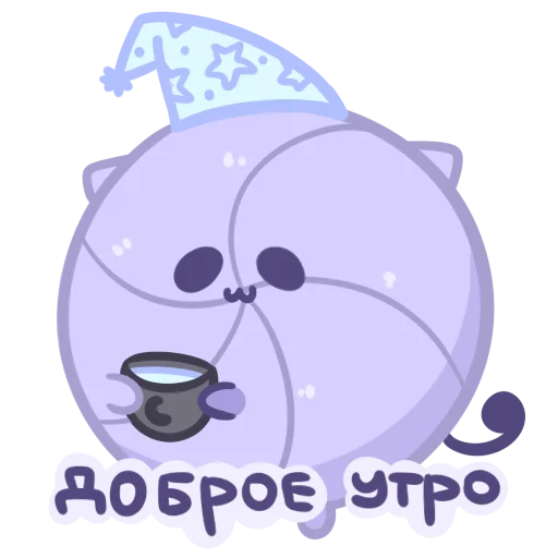 ✋ Стикер «Candy Kitty» для Telegram