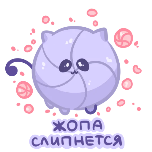 🍰 Стикер «Candy Kitty» для Telegram