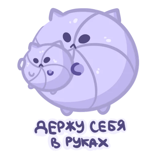 😐 Стикер «Candy Kitty» для Telegram