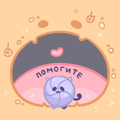 😟 Стикер «Candy Kitty» для Telegram