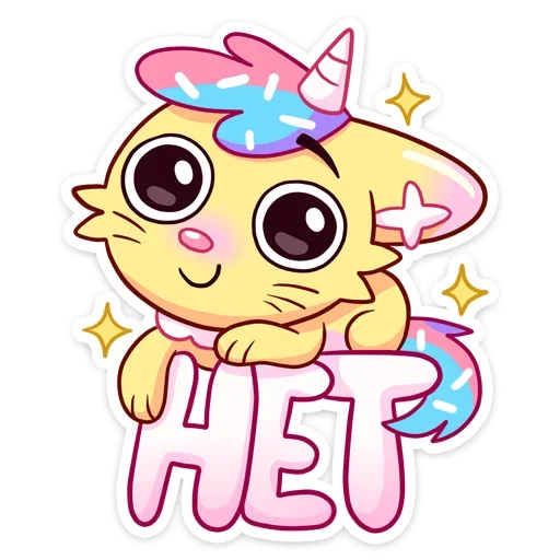 😝 Стикер «Кэнди Кэт» для Telegram