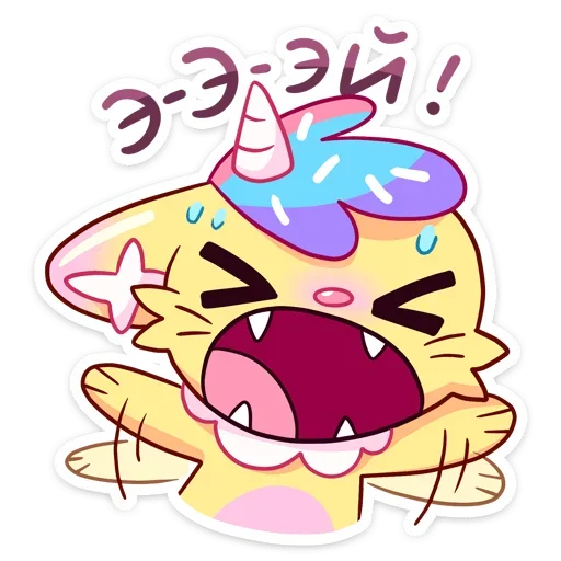 😝 Стикер «Кэнди Кэт» для Telegram
