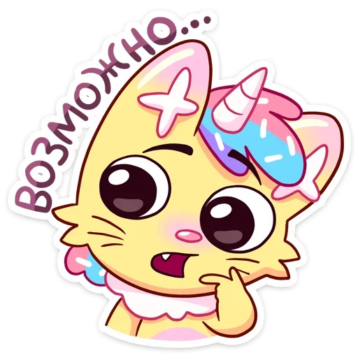🤨 Стикер «Кэнди Кэт» для Telegram