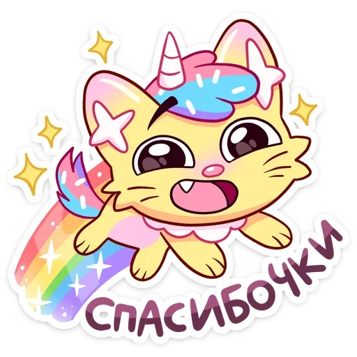 😌 Стикер «Кэнди Кэт» для Telegram