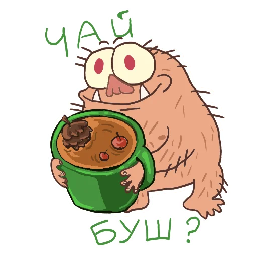 😋 Стикер «Конфетный монстр» для Telegram