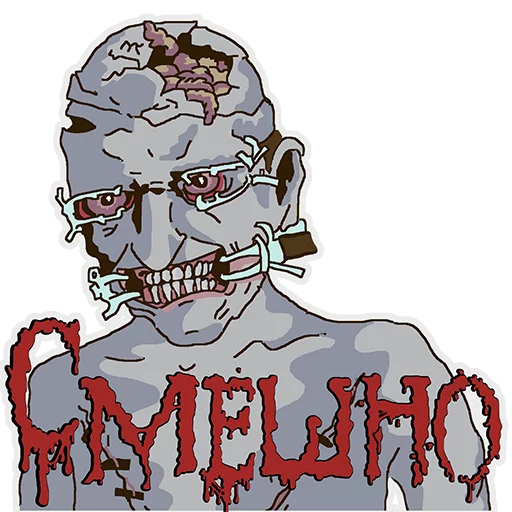 😕 Стикер «Cannibal Corpse» для Telegram