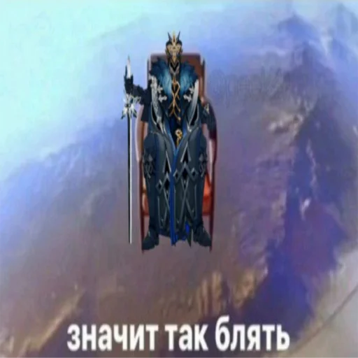 💙 Стикер «Capitano» для Telegram