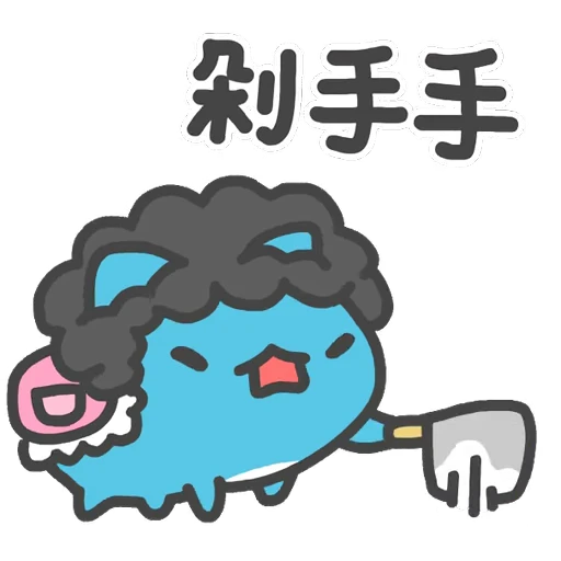 🔪 Стикер «Caboo» для Telegram
