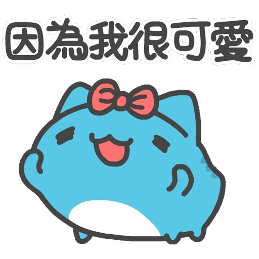 😝 Стикер «Caboo» для Telegram