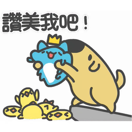 ✨ Стикер «Caboo» для Telegram