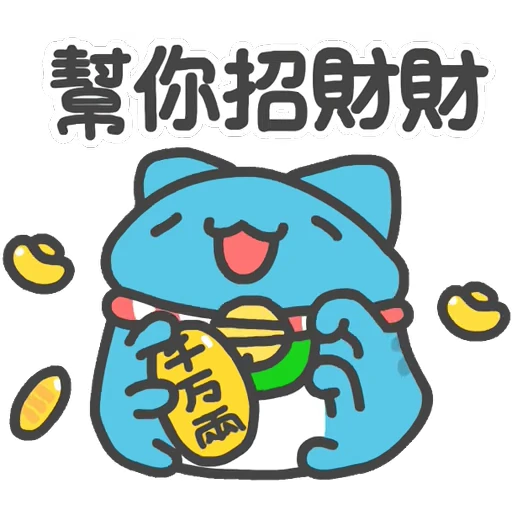 🤑 Стикер «Caboo» для Telegram
