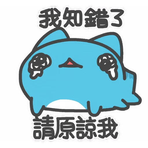 🥺 Стикер «Caboo» для Telegram