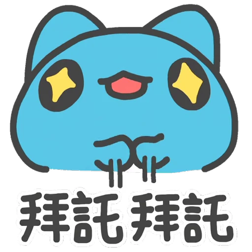 🙏 Стикер «Caboo» для Telegram