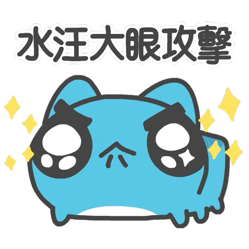 🥺 Стикер «Caboo» для Telegram