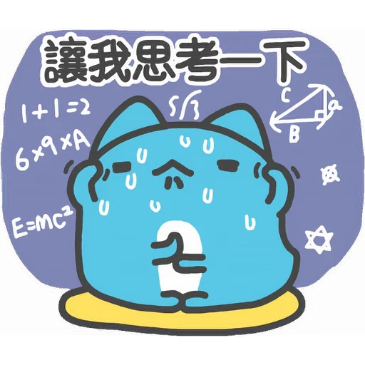 🤔 Стикер «Caboo» для Telegram