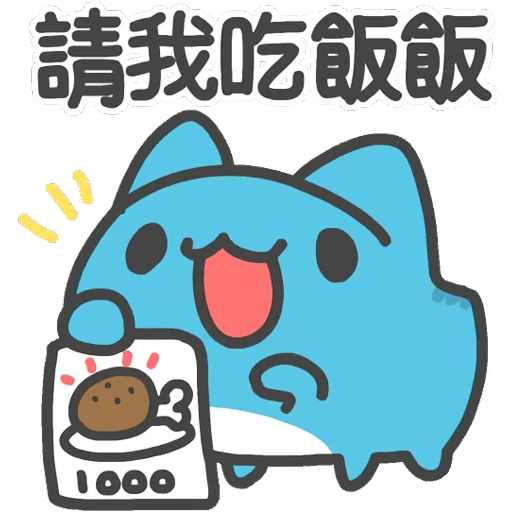 😋 Стикер «Caboo» для Telegram