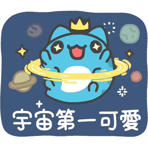 🪐 Стикер «Caboo» для Telegram