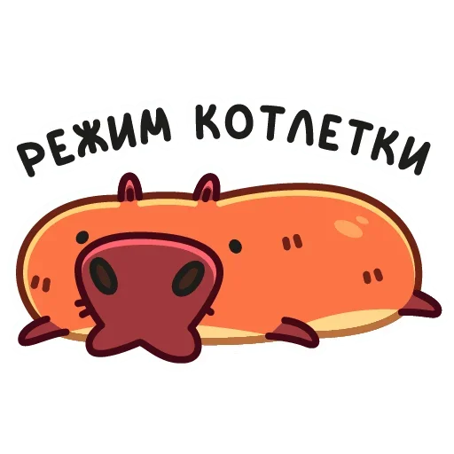 🤪 Стикер «Снежная Пиби» для Telegram